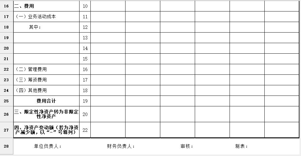 民非软件单机版(图12)