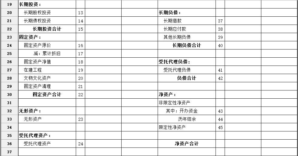 民非软件单机版(图9)