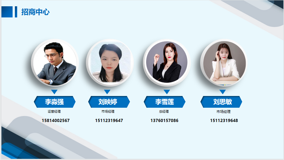 加工贸易标准版(图15)