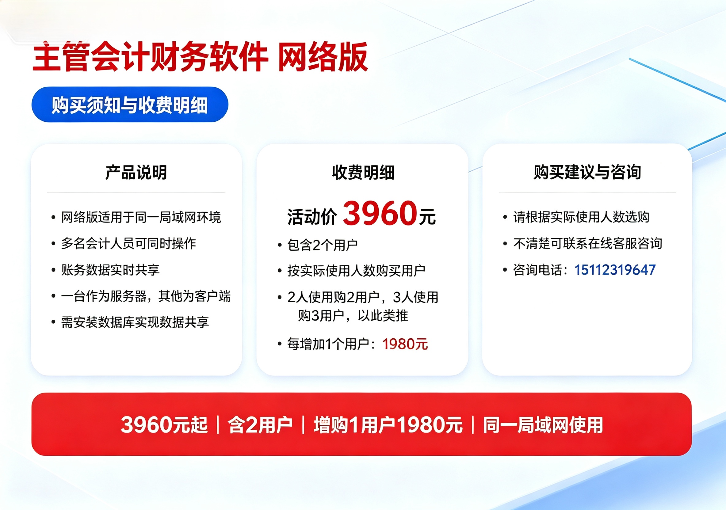 主管.jpg 主管.jpg