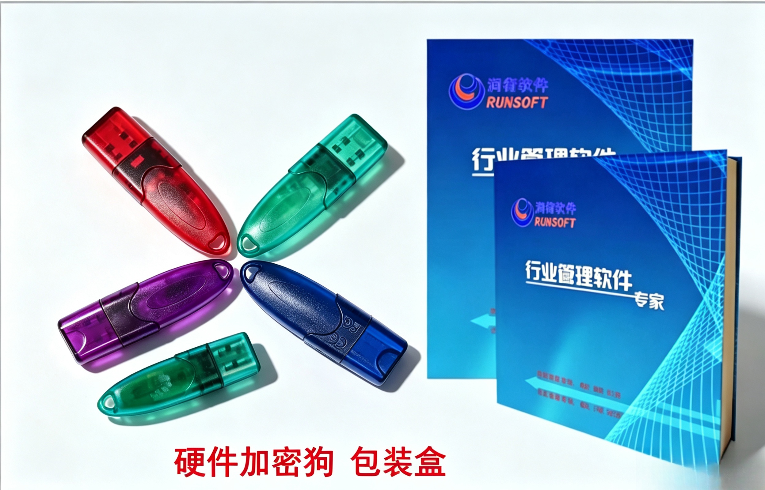 加密狗.jpg 加密狗.jpg