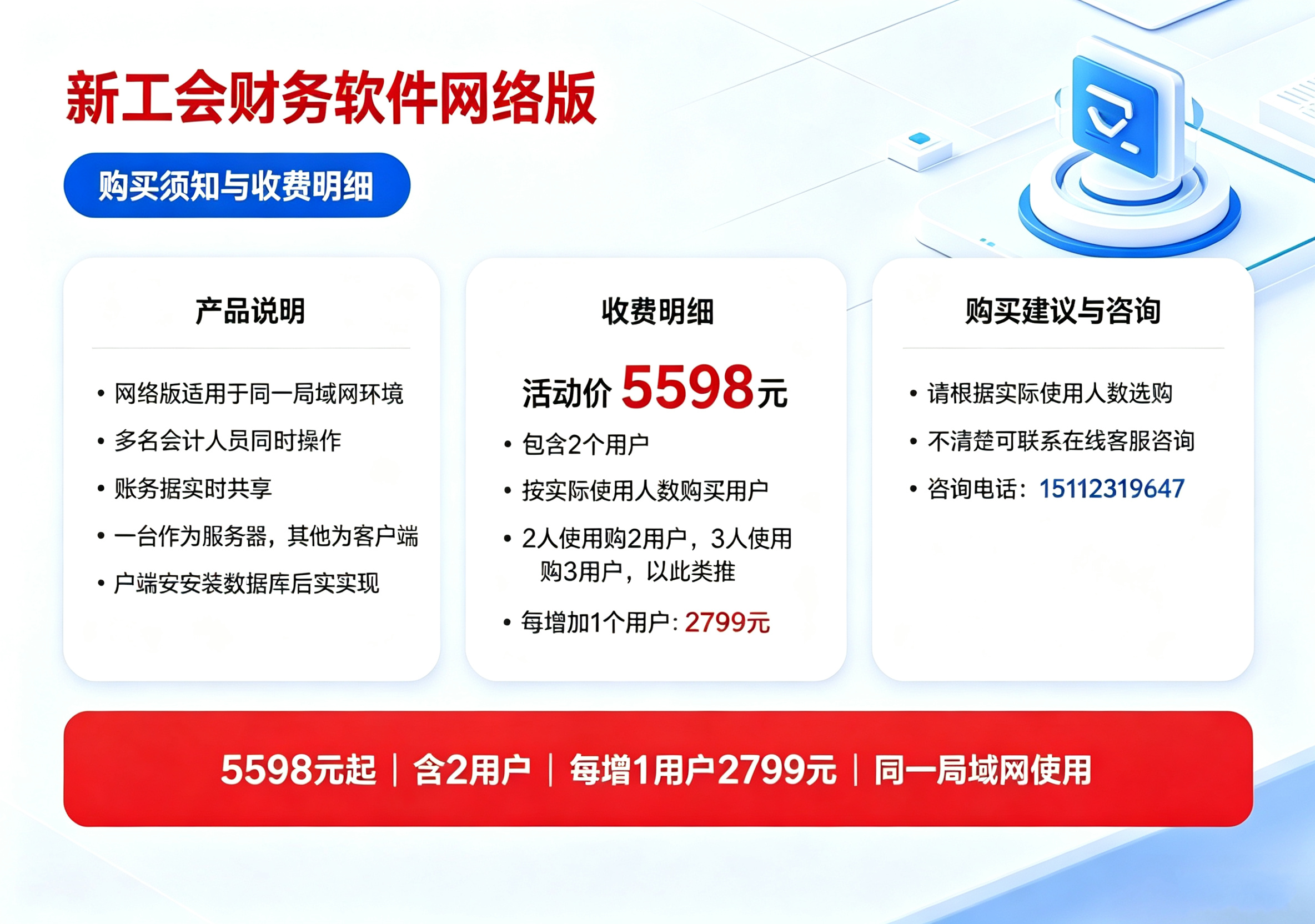 工网络2.png