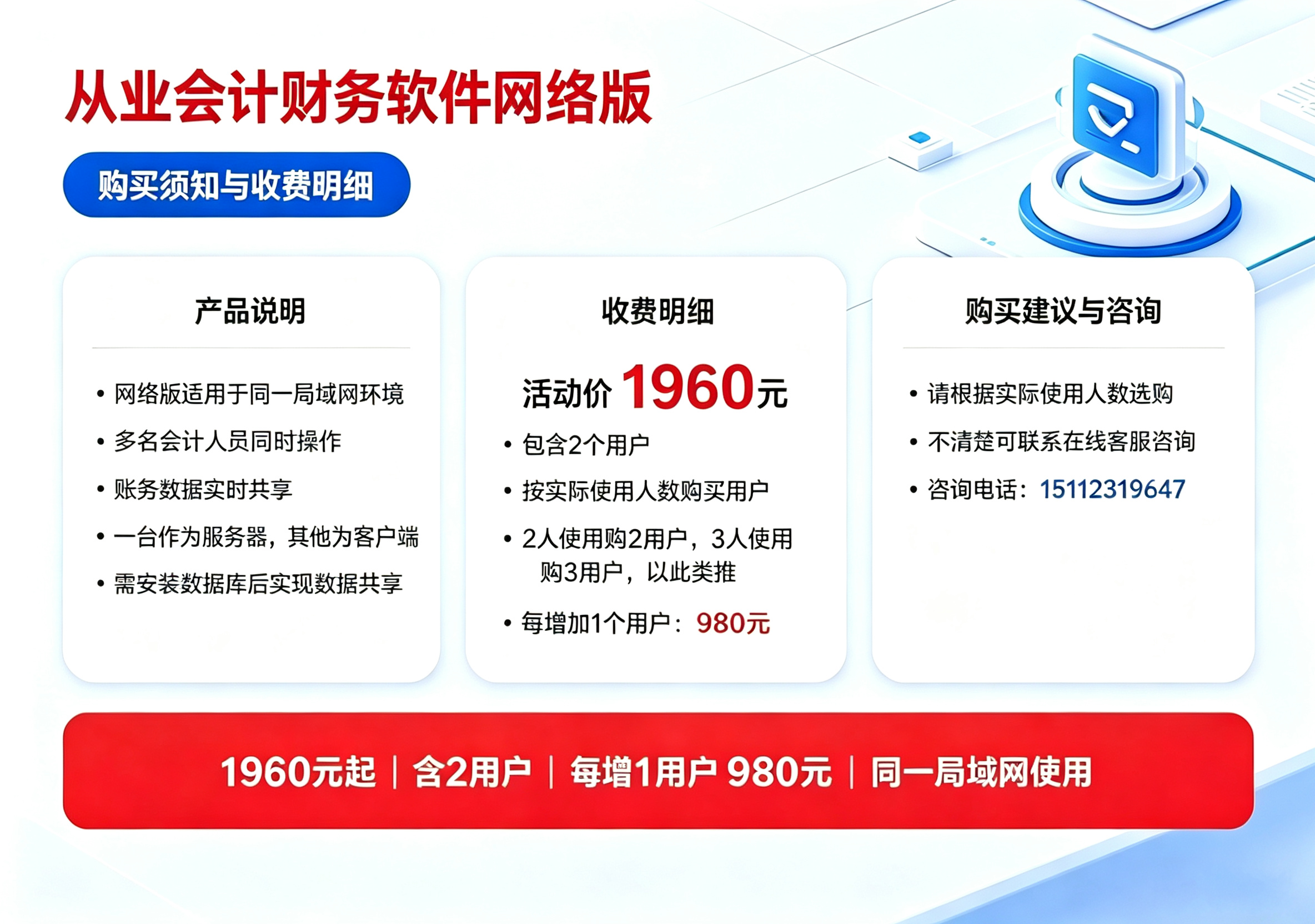 网络2.png 网络2.png