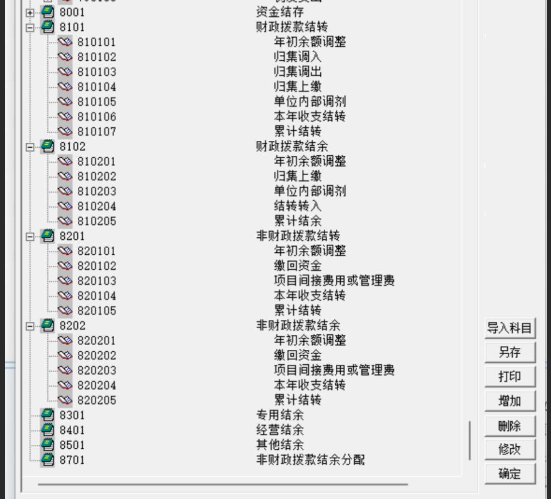 科目6.png