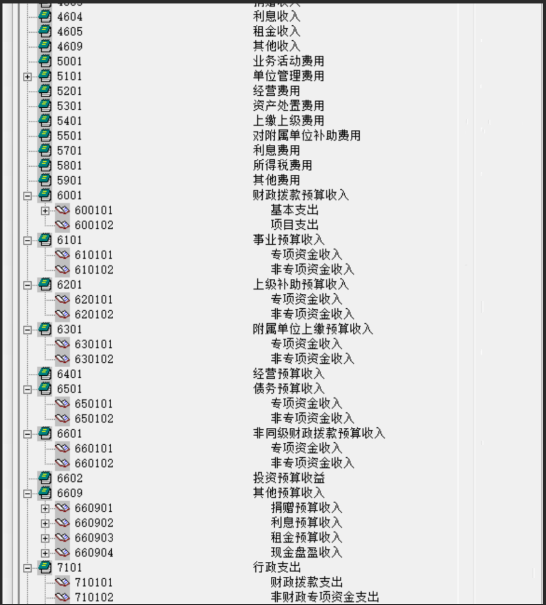 科目4.png