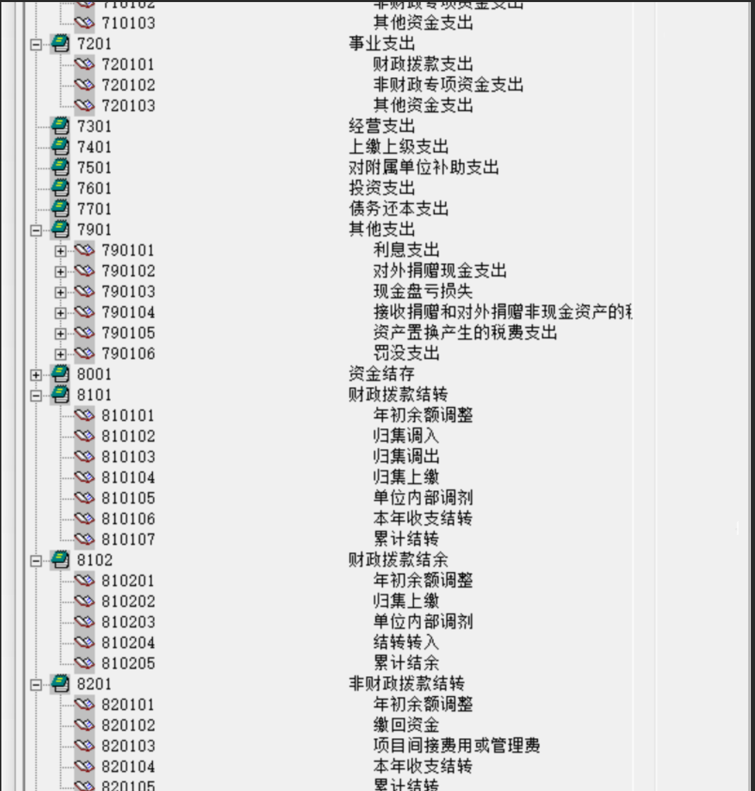 科目5.png